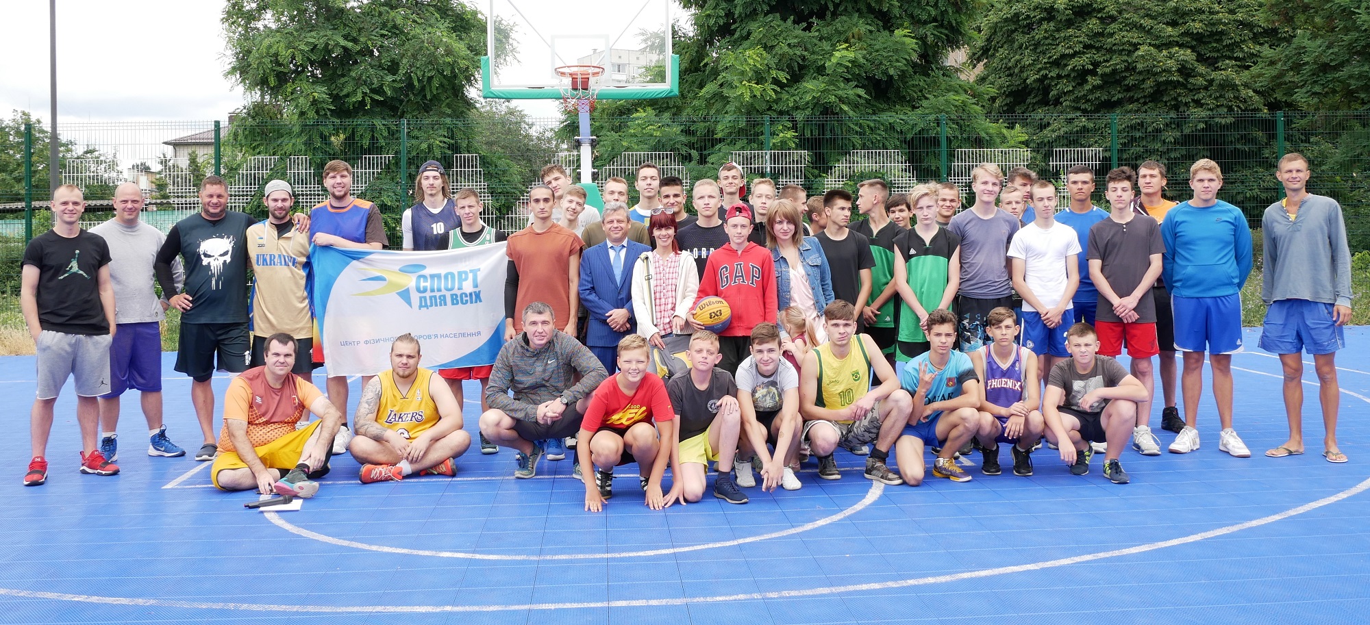 Обласний турнір з баскетболу з нагоди Дня молоді 