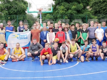 Обласний турнір з баскетболу з нагоди Дня молоді 
