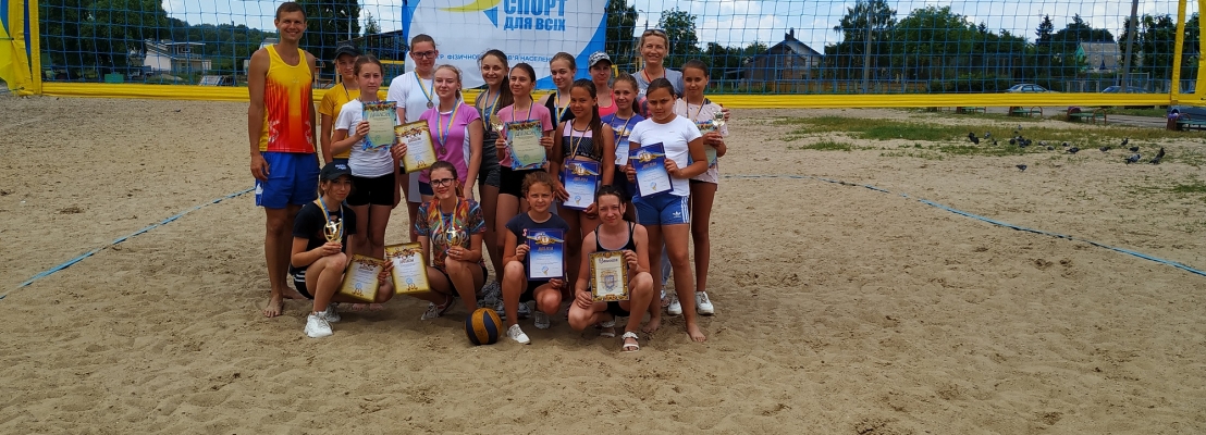 Турнір м. Біла Церква з волейболу пляжного з нагоди Міжнародного дня захисту дітей серед дівчат