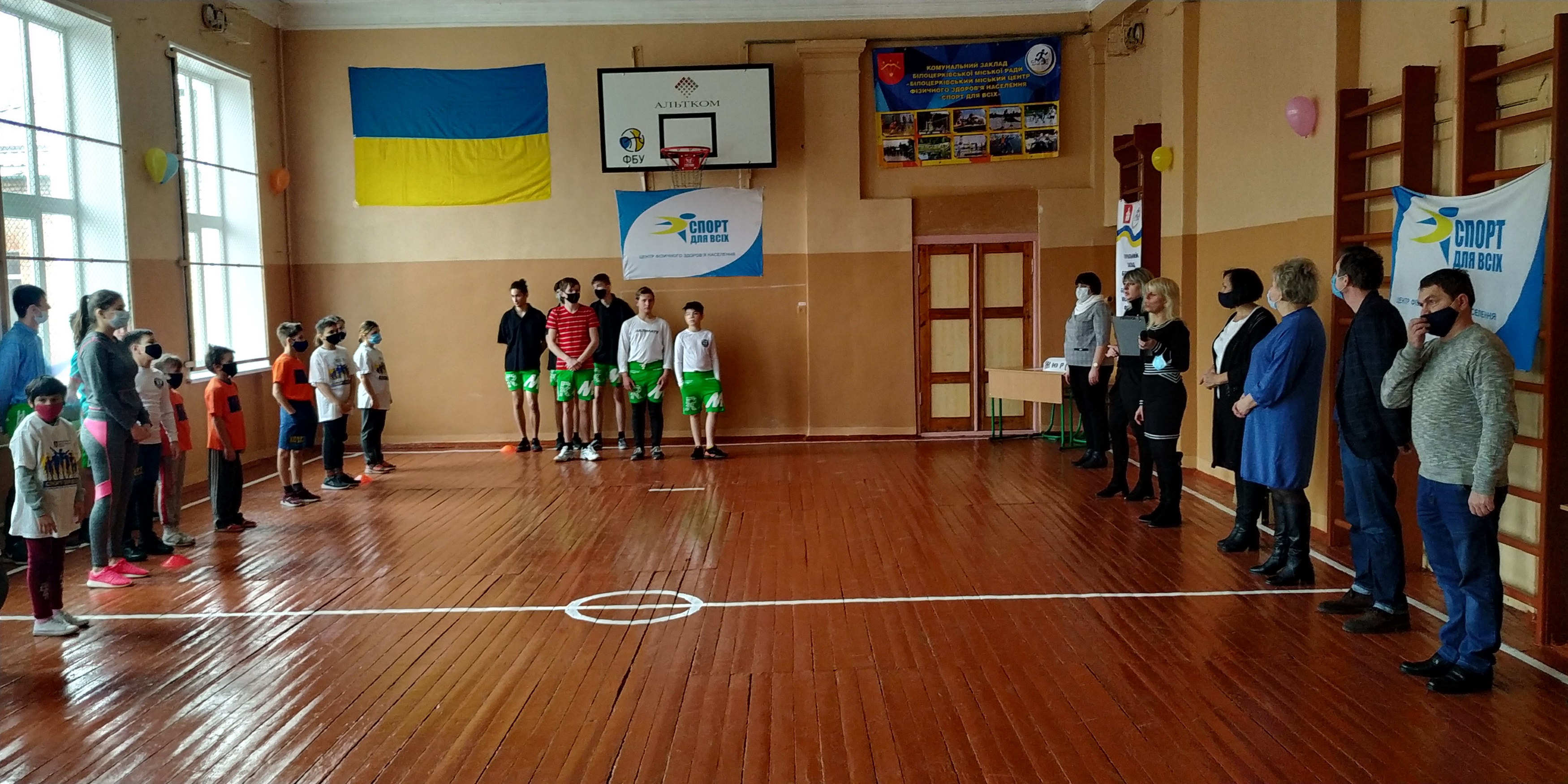 Київський обласний спортивно-оздоровчий фестиваль серед вихованців спеціальних шкіл-інтернатів «Ти зможеш якщо зміг я» 