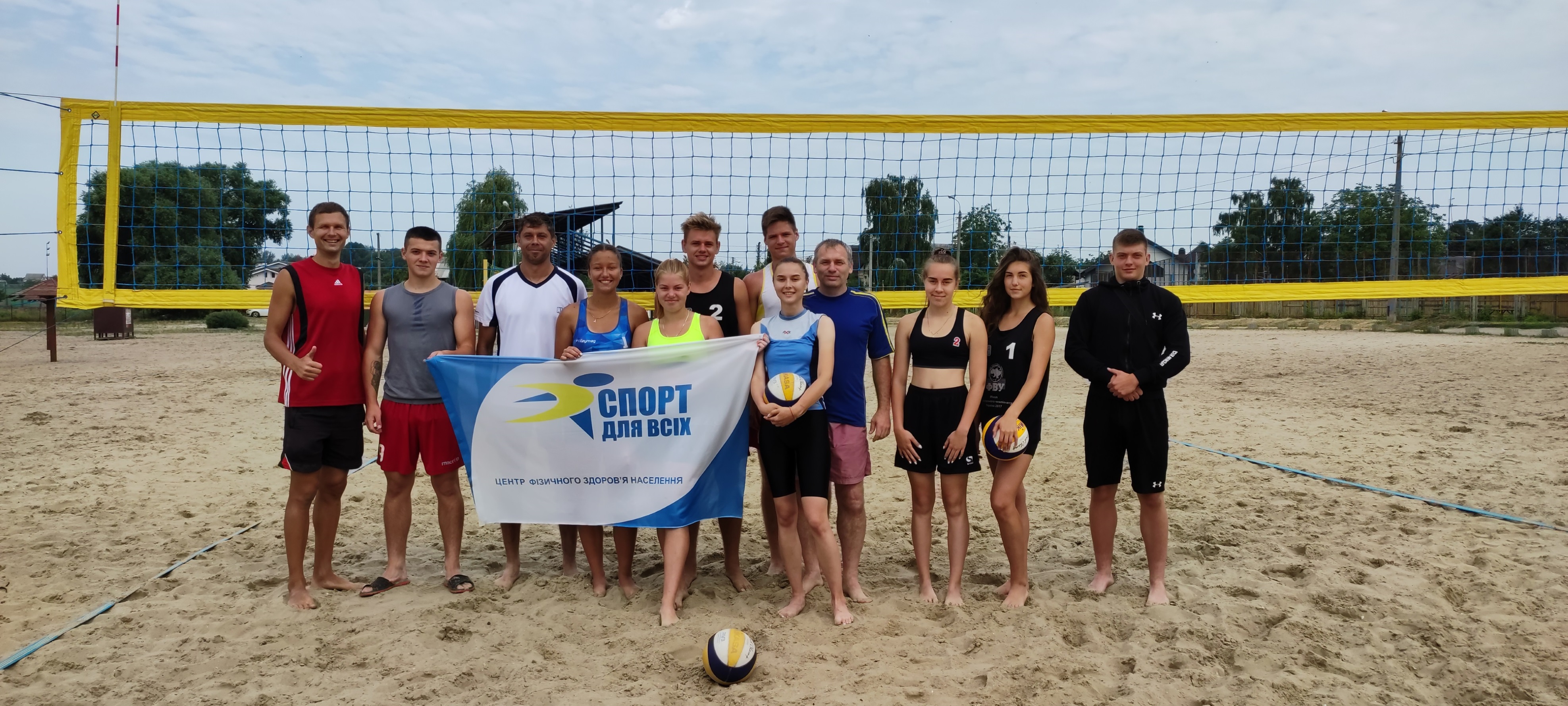 Турнір міста Біла Церква з волейболу пляжного, з нагоди Свята Івана Купала