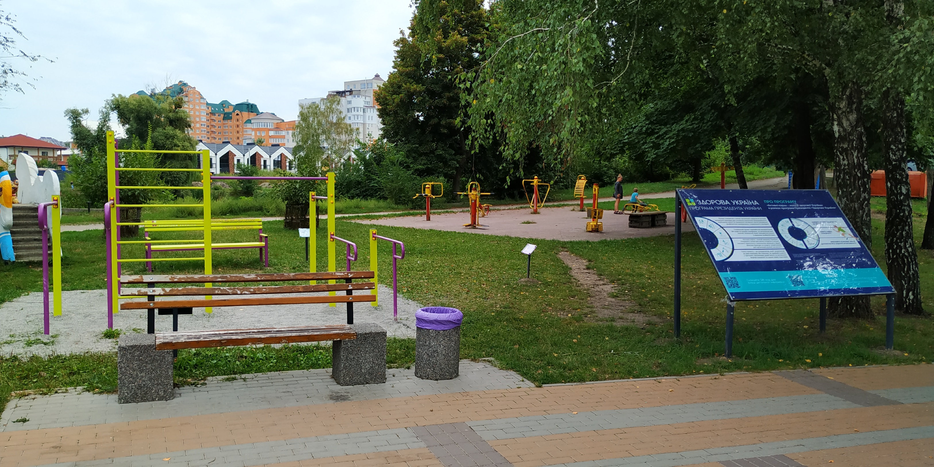 У місті Біла Церква відкрили локацію соціального проєкту «Активні парки – локації здорової України»