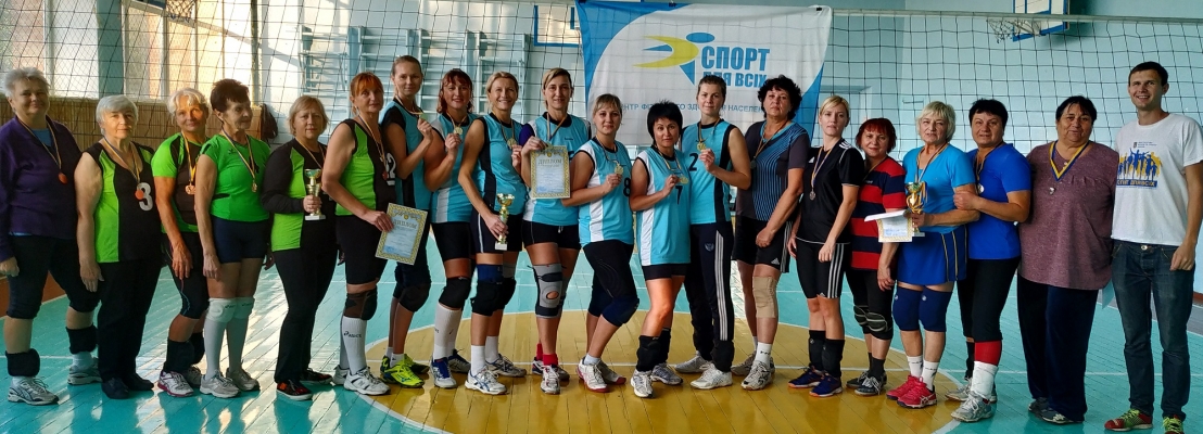 Міські змагання з волейболу з нагоди Міжнародного дня літніх людей